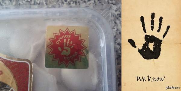 Темное братство уже не то (лепят пельмени)