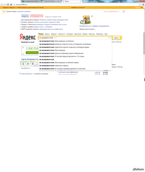 �� ������������..............