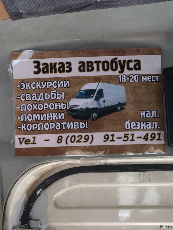 ��� ��� � ������� ������ �����! :D