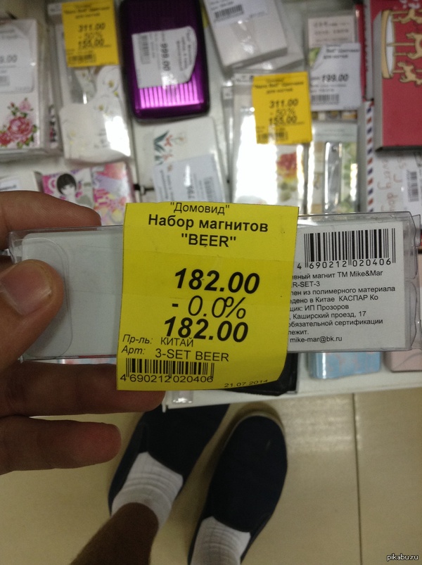 ������ ��� �����.