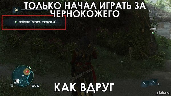 Assassin's Creed 4