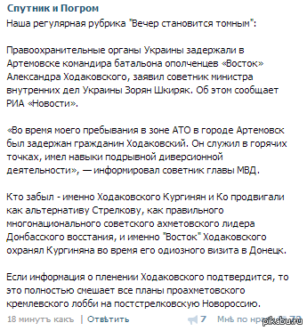 регулярная рубрика "Вечер становится томным"