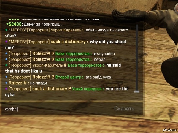 ��������� ��������