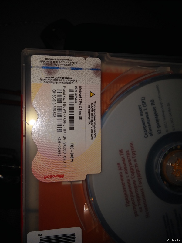 ���� ���� Win7 pro 32x