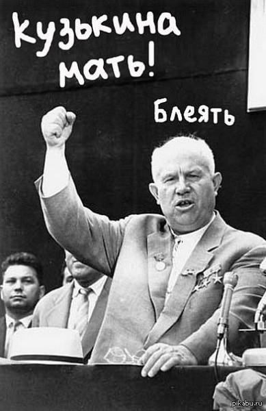 Фразы великих людей