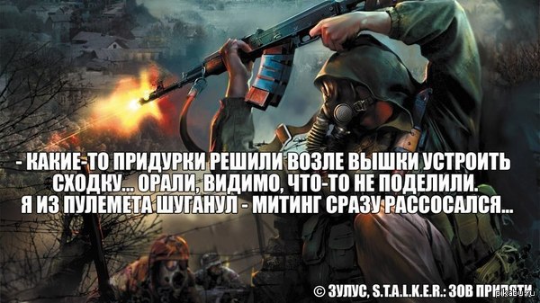 Как нужно разгонять митинги.