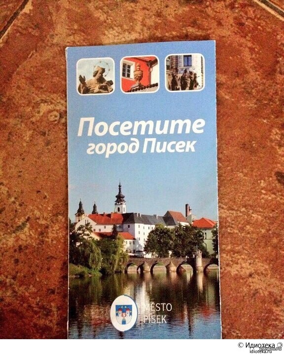 ����� ����������!