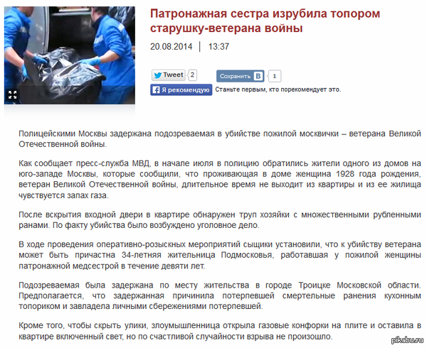 Свежие Соксы Для Нукрутки Подписчиков В Группу SOC-Service- Аренда PROXY, элитные соксы под зеброид, прокси украина под брут аккаунтов