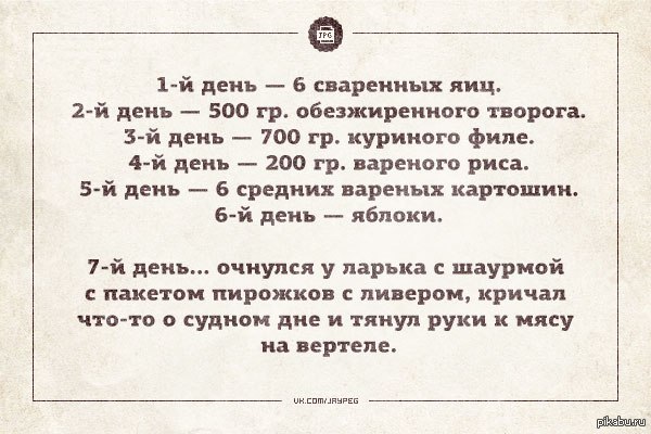 Судный день! | Пикабу
