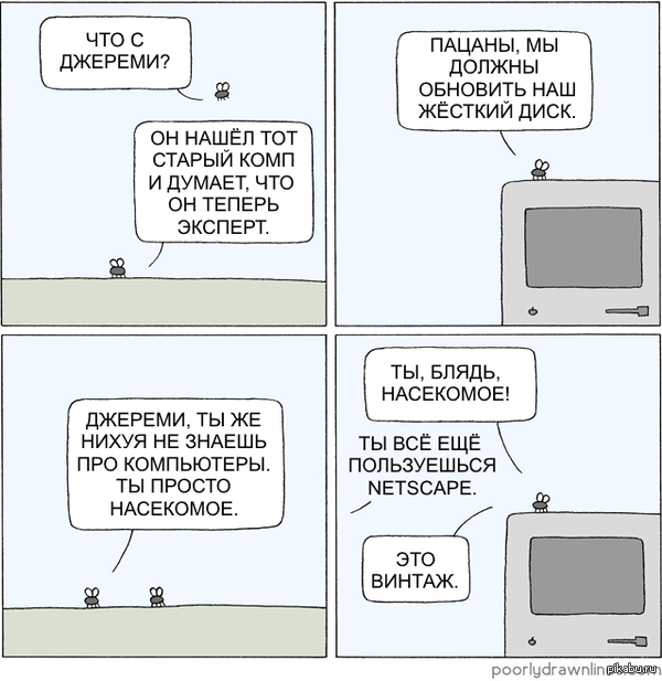 Poorly drawn lines 