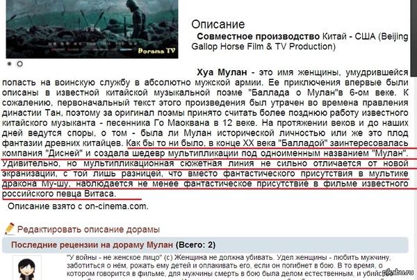 �������� ���������� ������ "�����" :D