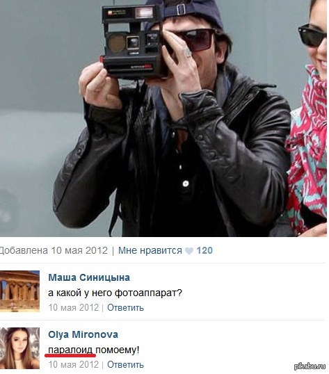 ����� �����������?