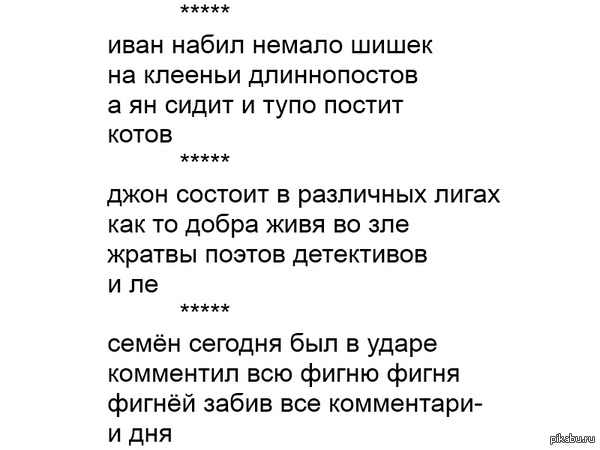 порошки