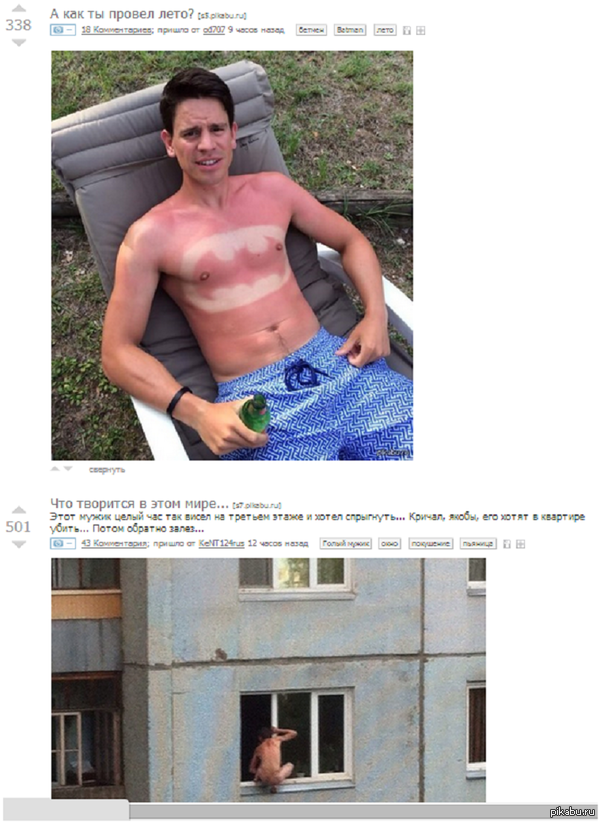 Немножечко о совпадениях