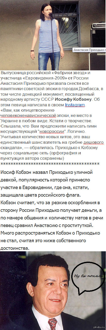 Развлекаются)