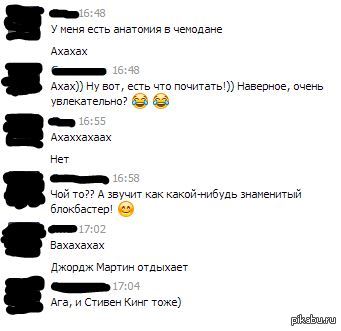 �������� - ��� �����!