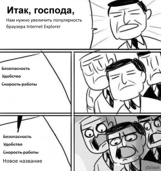 ��� ��������� ������������ Internet Explorer?