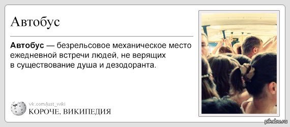 Призма Rexona помоги!!!