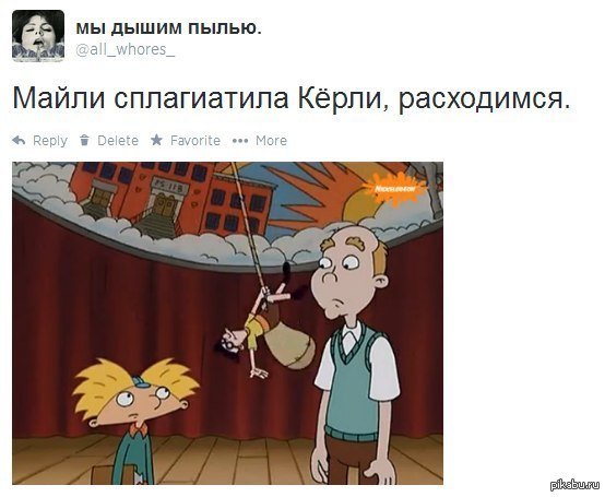 I came in like a wrecking ball!!!!!!!!!!!!!!