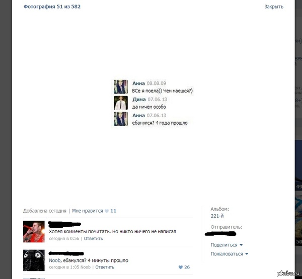 Мой 7-й пост не судите строго :)