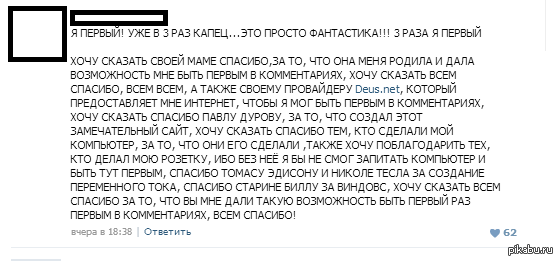 ���������, ��� �����