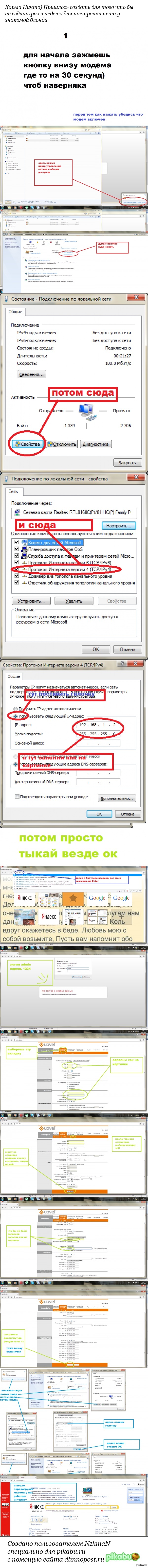 Продолжаю загонять себя в минуса)