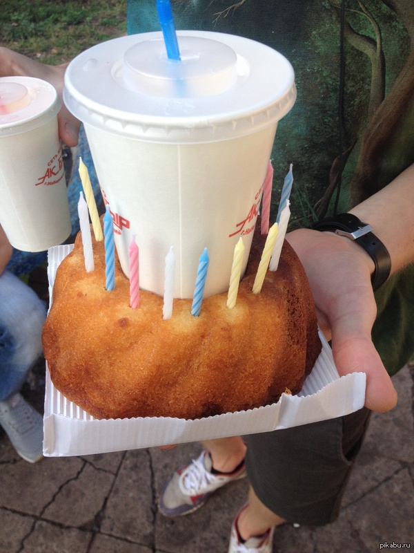 Грустный День Рождения