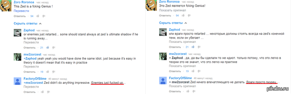 ��������� ����� � �������� �����