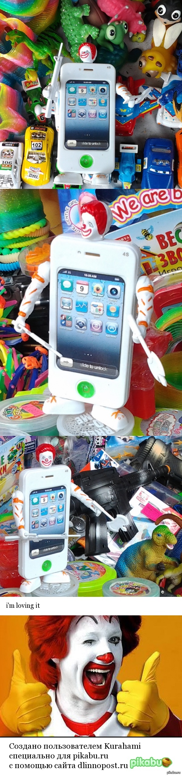 Почему хотят закрыть Макдональдс