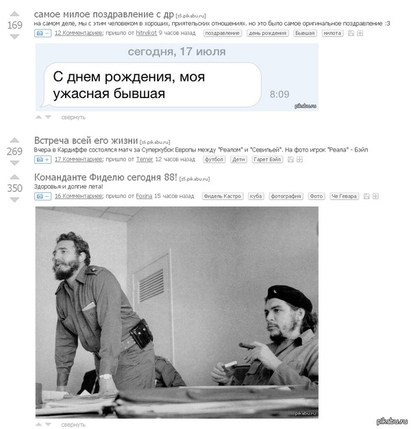 Coincidence - Peekaboo, Screenshot, Fidel Castro, Matching posts