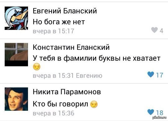 Внимательность | Пикабу