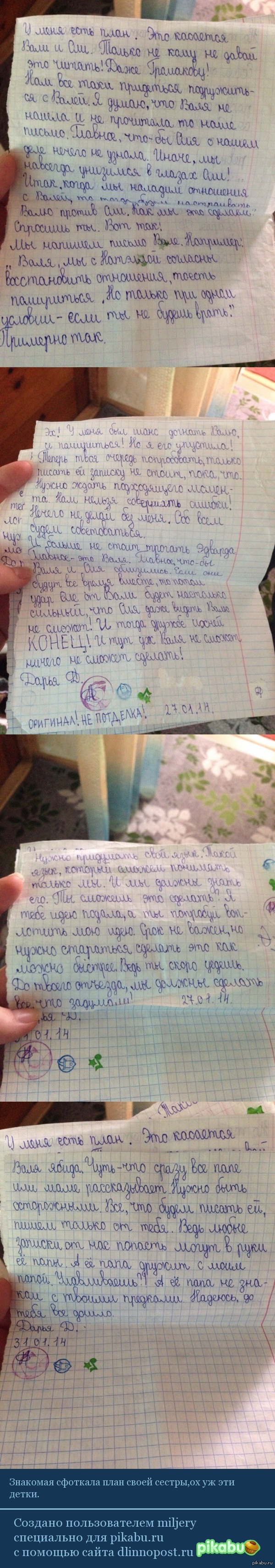 ���� ����� �����