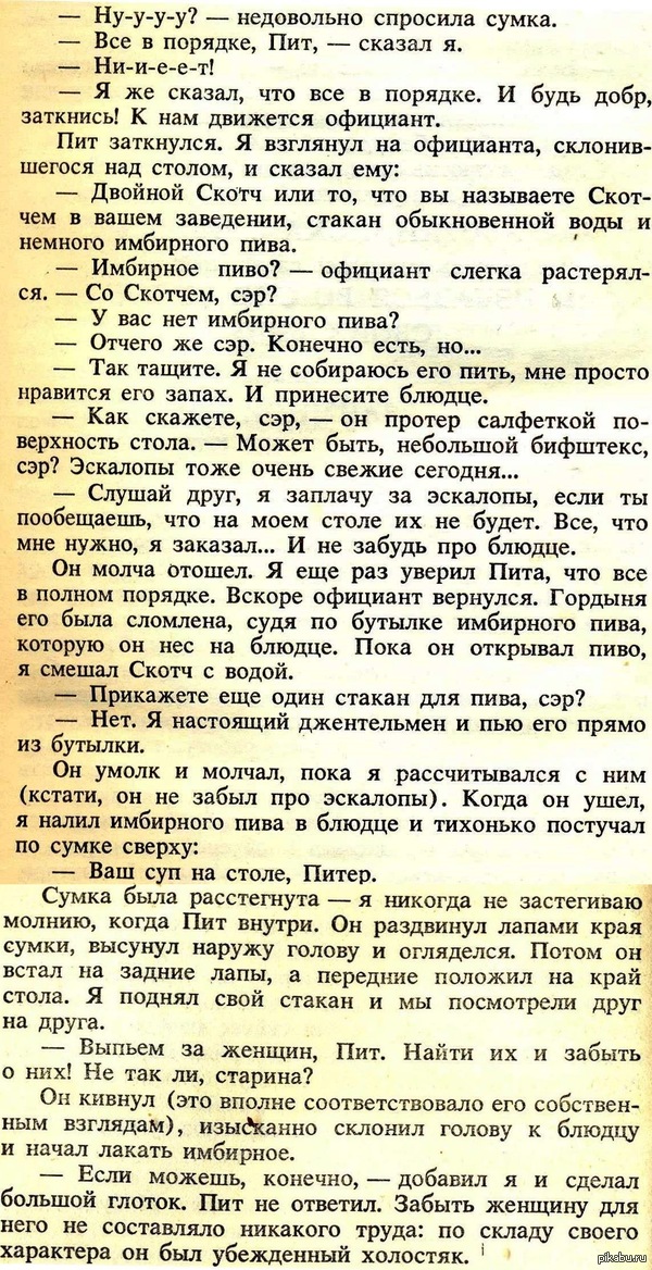 ����� � ����