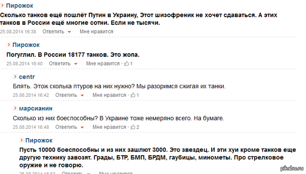 ��� �������...