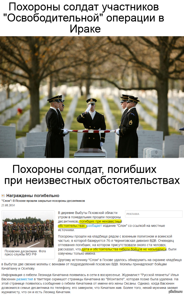 Служи, дурачек, получишь значек