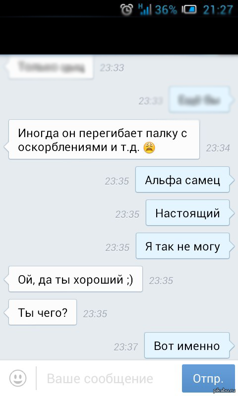 Вот именно