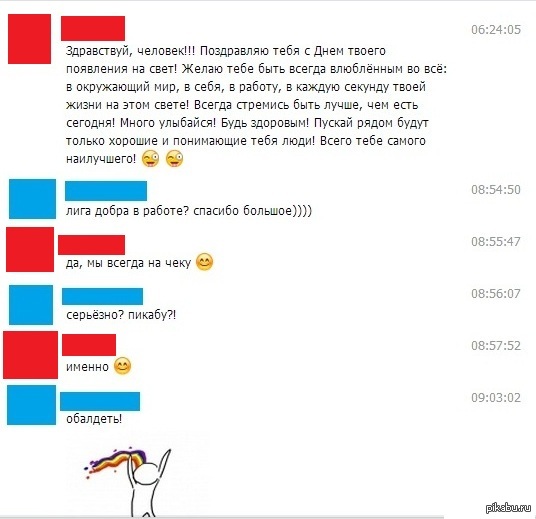 ���! � �� ���� ��������� ���� �����!