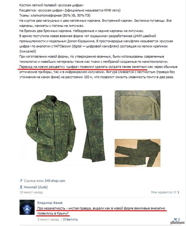 ��������� ���������!