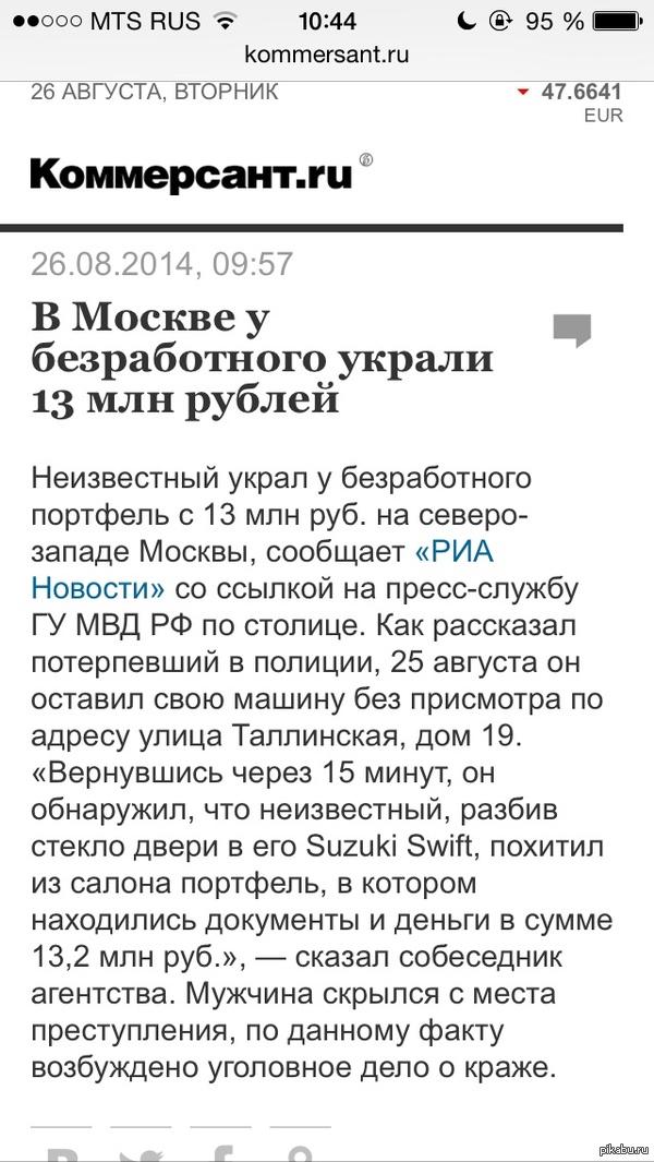     ?      13,2  !