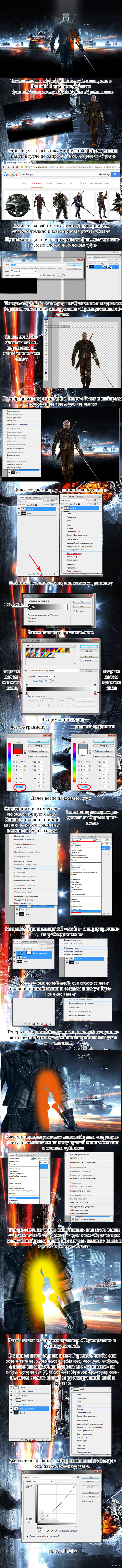 ������������ ���� � ����� "Battlefield"