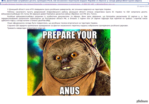 I'm vanguard of your extinction!