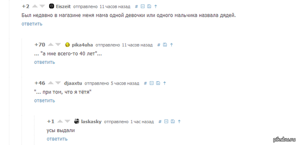 �� �� ��� �����������