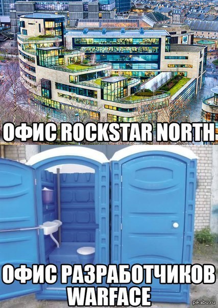 Офисы | Пикабу