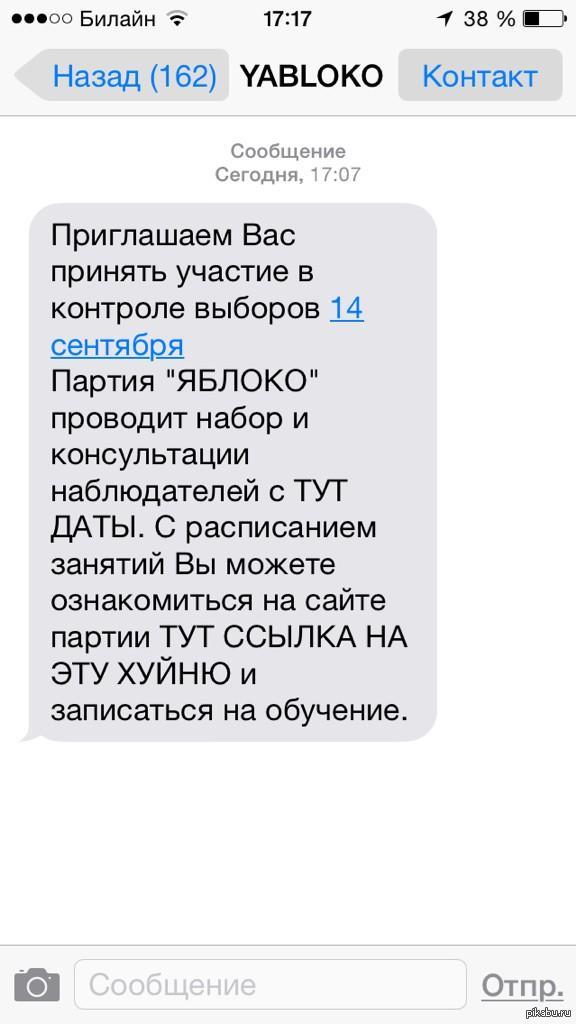 Зато честно