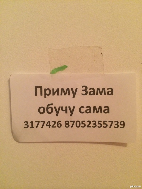 ��������� � ������� �� ������