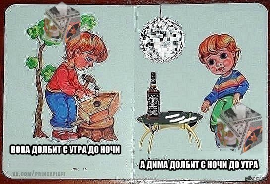 Путин и Медведев или такие разные президенты)))