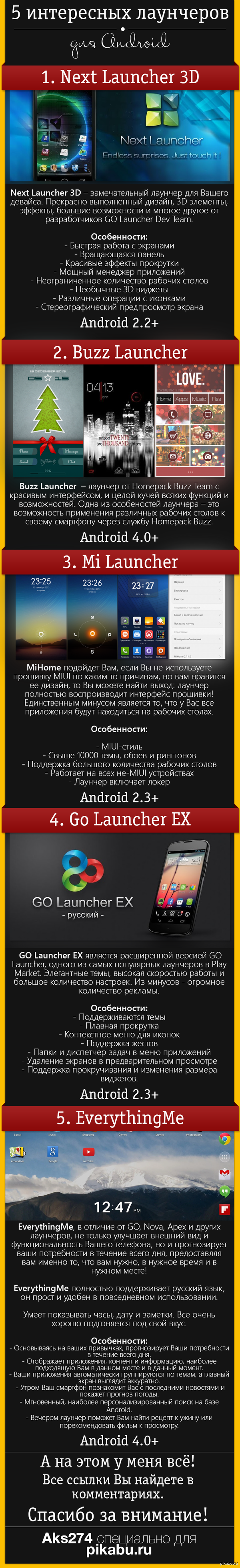    Android [|   |XIII ]  ,  - : ",      iOS  "