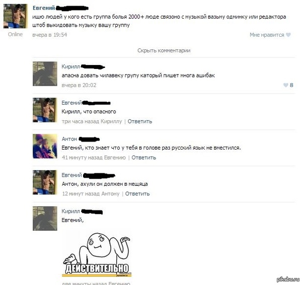 �� �����...