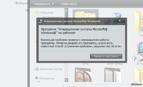      <a href="http://pikabu.ru/story/okh_uzh_yeta_vinda_2606793">http://pikabu.ru/story/_2606793</a>