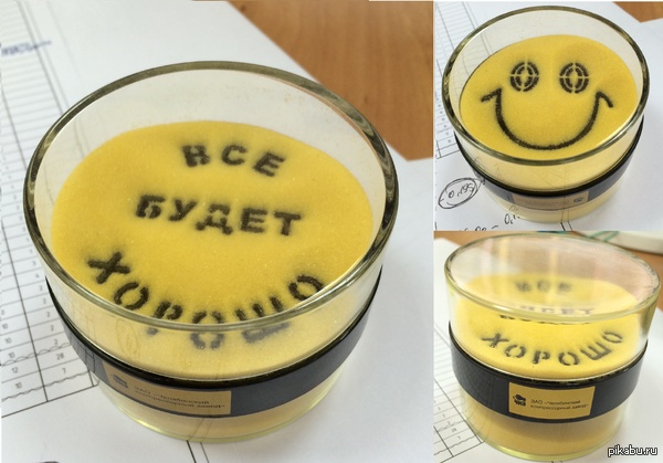 Вот такую штуку подогнали суровые челябинские конструктора ))